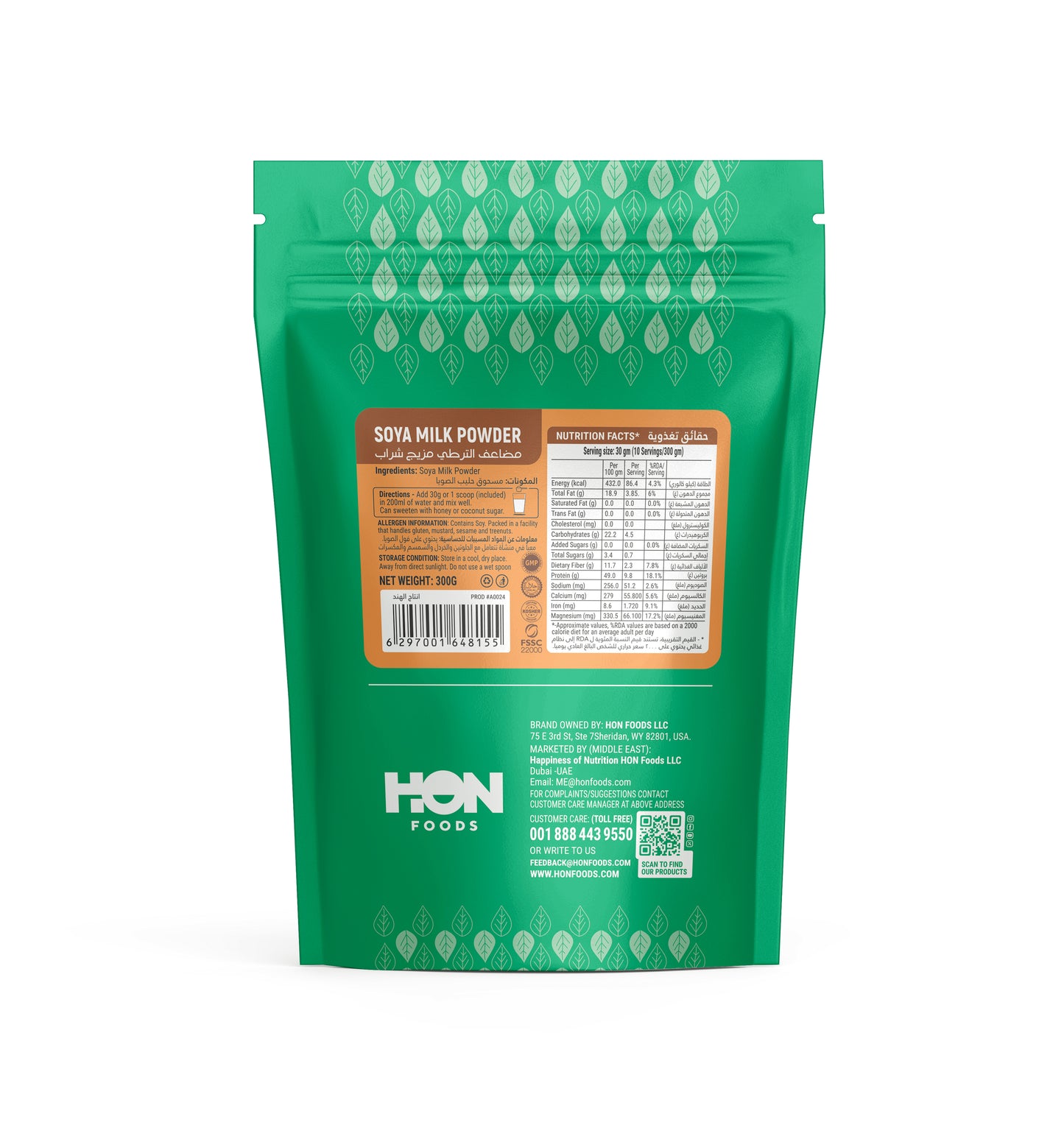 SOYA Milk Powder [Plant-Based / Milk Alternative, Non-GMO & 49% Protein] Pack of 300 gm